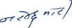 signature